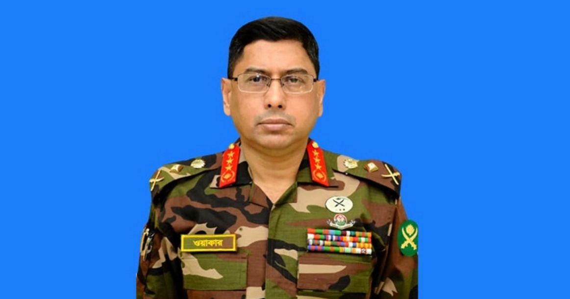 أوكلت إليه قيادة بنغلاديش.. من هو وقر الزمان قائد الجيش؟