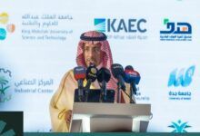 “ألف ميل” يفتح آفاقًا جديدة لرواد الأعمال في القطاعين الصناعي واللوجستي في السعودية - موقع الخليج الان