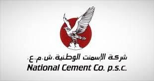 128.7 مليون درهم لشركة الأسمنت الوطنية بنمو 219%