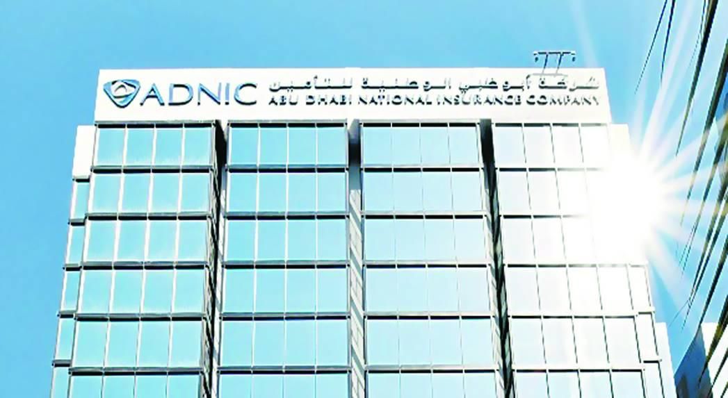 205 ملايين درهم أرباح «أبوظبي الوطنية للتأمين» في النصف الأول