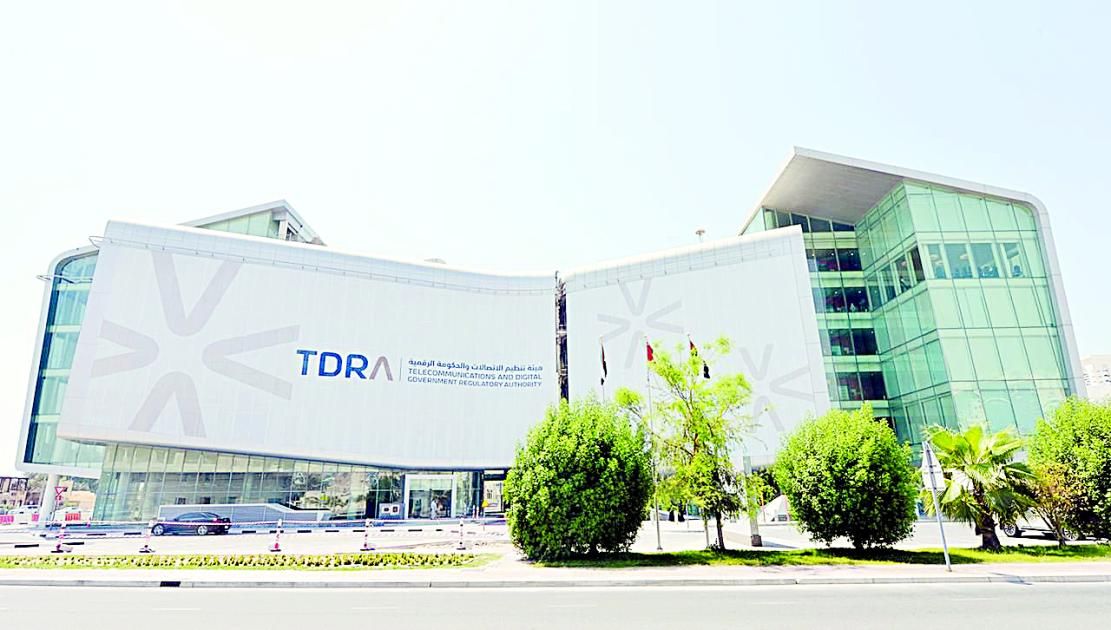 «تدرا» تبدأ تنفيذ منظومة البيئة التشريعية لتكنولوجيا الاتصالات والمعلومات