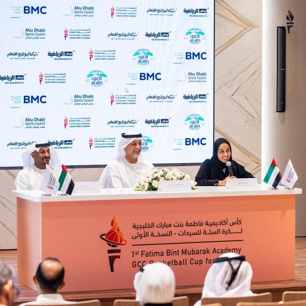 إطلاق كأس أكاديمية فاطمة بنت مبارك للسلة
