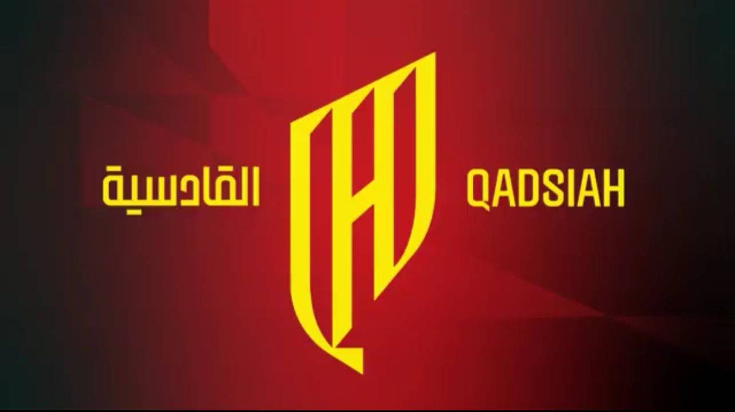 نجم بنو قادس يتحدى الجماهير | هدفي الفوز بدوري أبطال آسيا مع القادسية السعودية - موقع الخليج الان