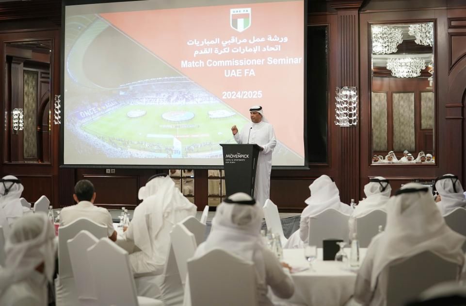 ختام ورشة عمل مراقبي المباريات المستجدين