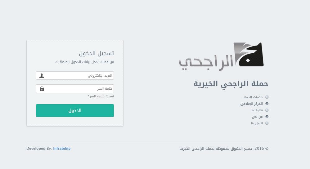 الحج المجاني | كيف أحصل على حج مجاني في السعودية وما شروطه؟ - موقع الخليج الان