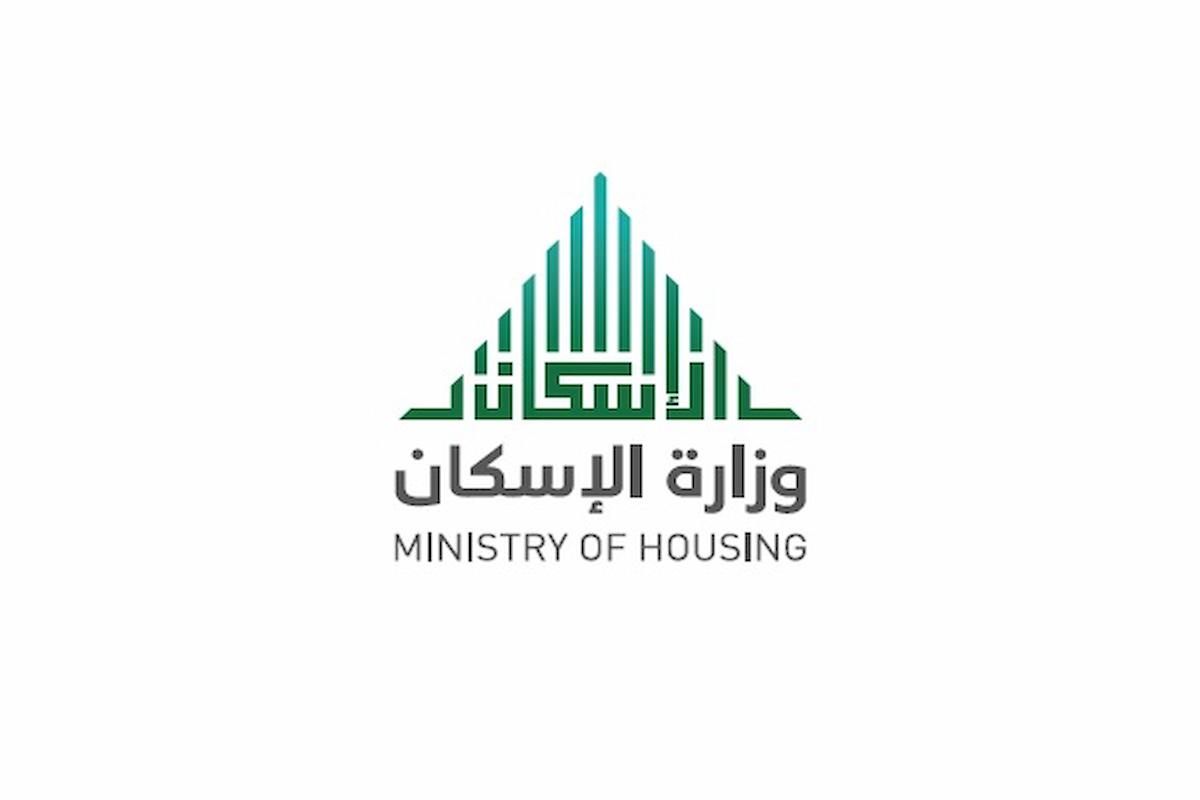 مهندس سعودي يكشف... أبرز إيجابيات قرار وزارة الإسكان السعودية الجديد وتفاصيله!! - موقع الخليج الان