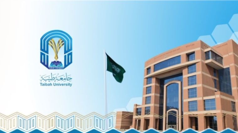 10 برامج جديدة | جامعة طيبة تكشف عن التخصصات المتاحة للعام الدراسي 1446 هـ - موقع الخليج الان