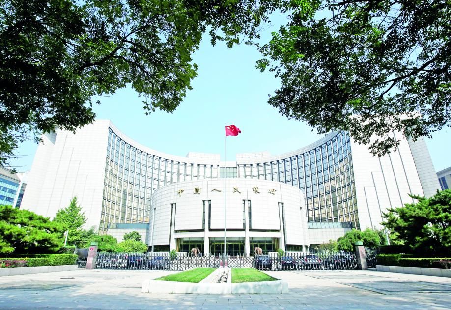 «المركزي الصيني» يضخ 50.44 مليار دولار في النظام المصرفي
