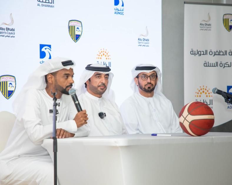 الظفرة يستضيف البطولة الدولية للسلة