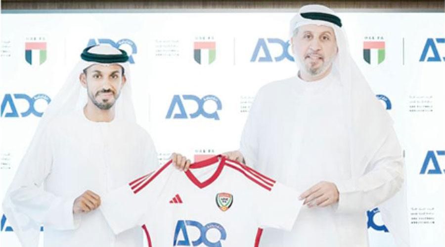 (ADQ) تجدد رعاية كأس رئيس الدولة للكرة