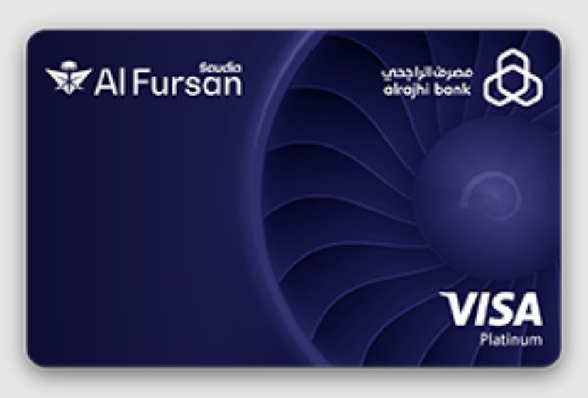 ما هي افضل بطاقات الراجحي؟ بطاقات الراجحي بالترتيب - موقع الخليج الان