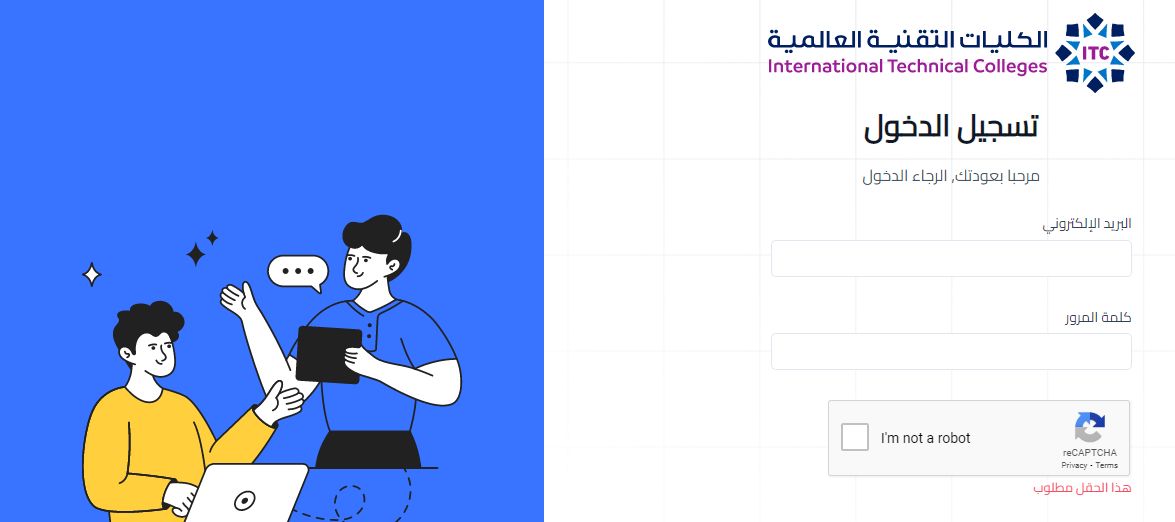 رابط التقديم على الكلية التقنية العالمية لعلوم الطيران المسار العسكري وشروط القبول - موقع الخليج الان