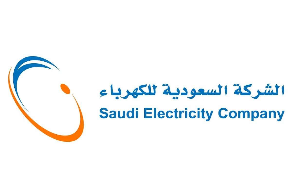 أسعار شرائح الكهرباء الجديدة في السعودية 2024/2025 - موقع الخليج الان