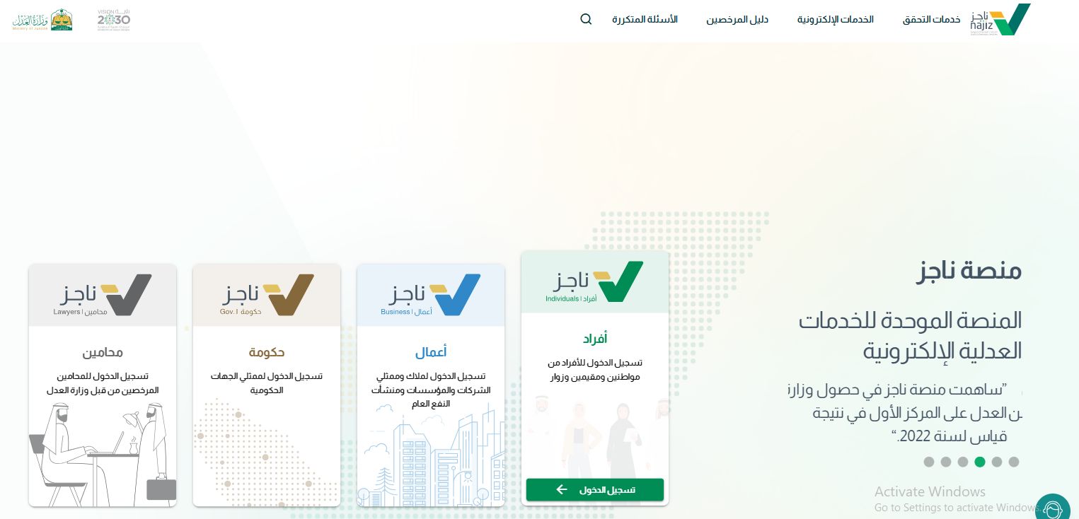 تحميل جدول تقسيم الميراث في السعودية pdf وشرح استخدام حاسبة المواريث - موقع الخليج الان