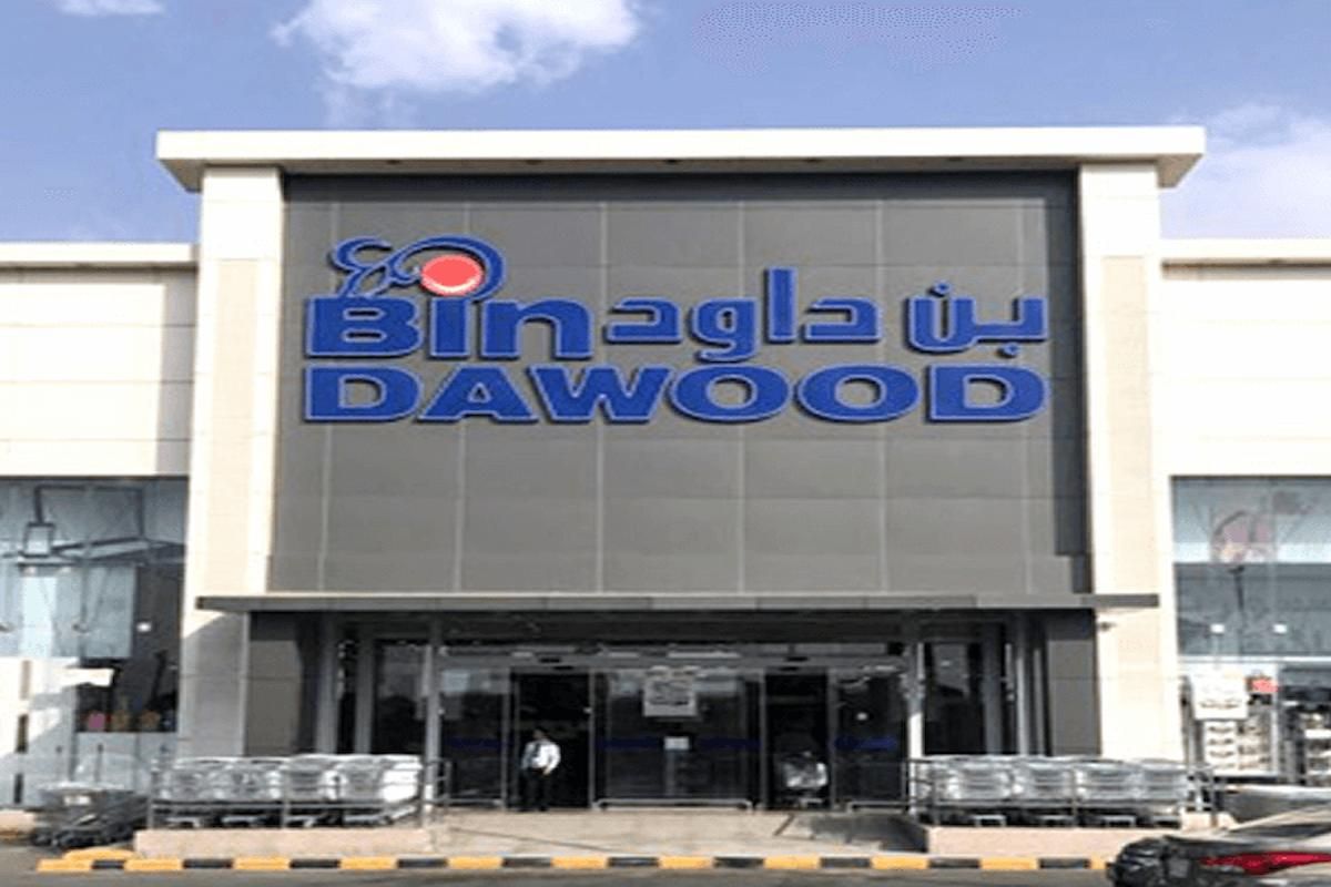 30% خصم فوري! عروض بن داود الطائف الأسبوعية خصومات قوية لا تفوتك - موقع الخليج الان