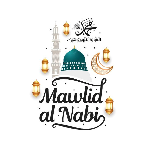 أروع عبارات وكلمات تهاني المولد النبوي الشريف 1446 / 2024