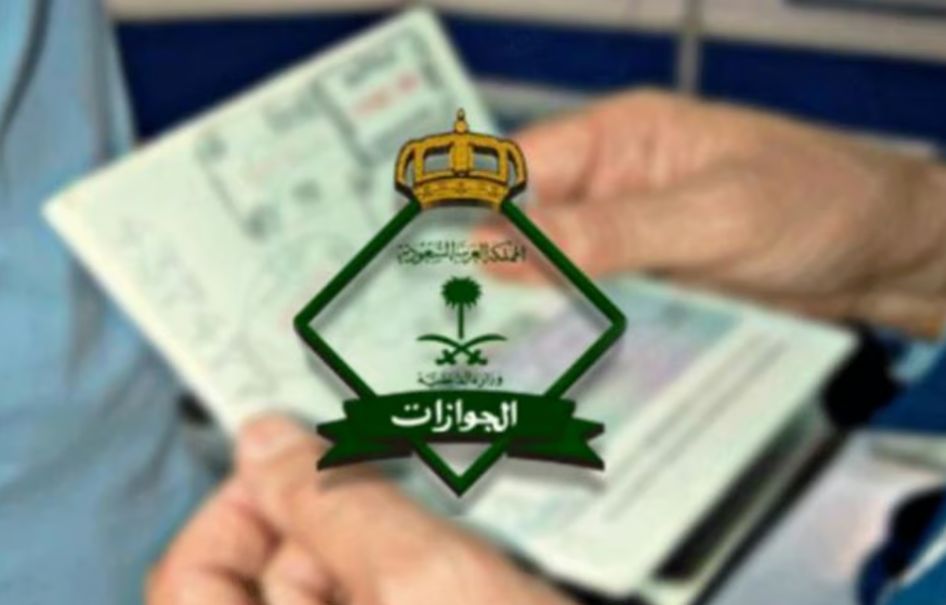 كم فترة السماح بعد انتهاء الإقامة وغرامة عدم التجديد بعد المُدة