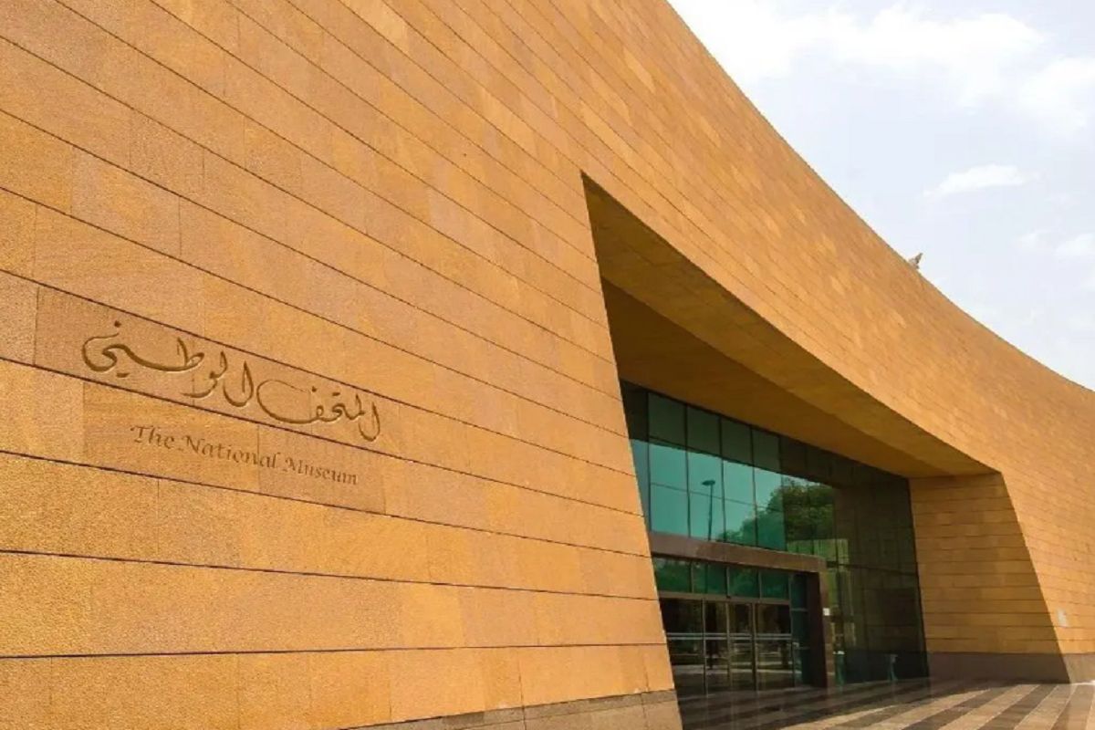 أفضل المتاحف في المملكة العربية السعودية - موقع الخليج الان