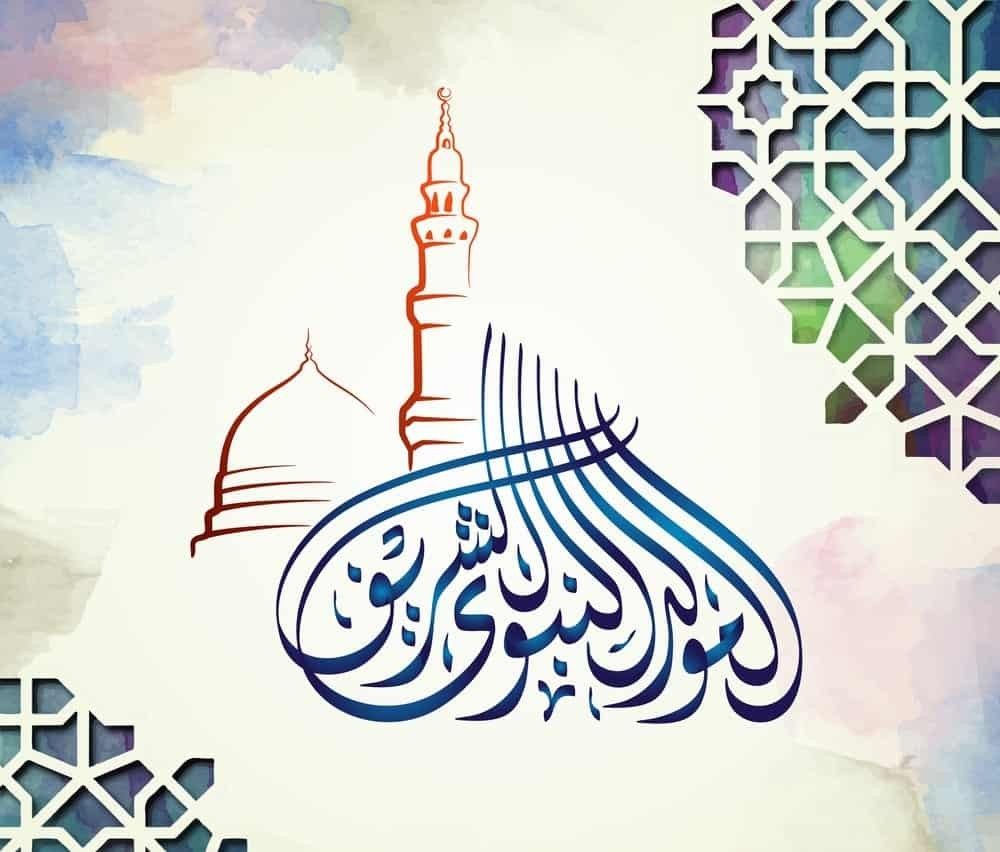 موعد إجازة المولد النبوي الشريف 2024 ومظاهر الاحتفال بالمولد في مصر