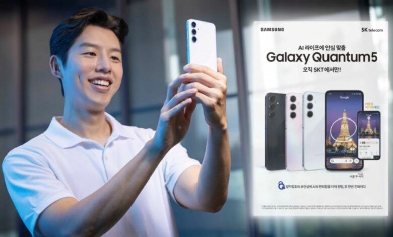 سامسونج تكشف عن الهاتف الفائق الأمان Galaxy Quantum 5 - موقع الخليج الان