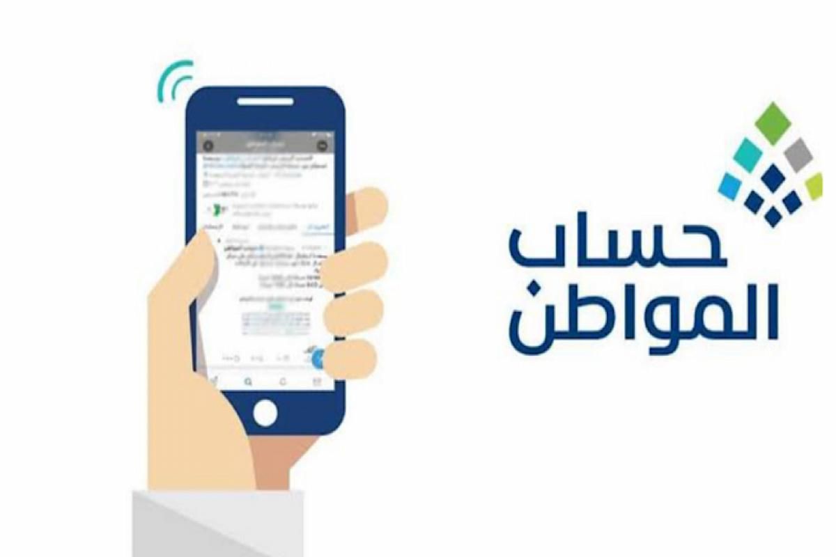 هل التسجيل في أوبر يؤثر على أهلية حساب المواطن؟! إليك الردّ الرسمي - موقع الخليج الان