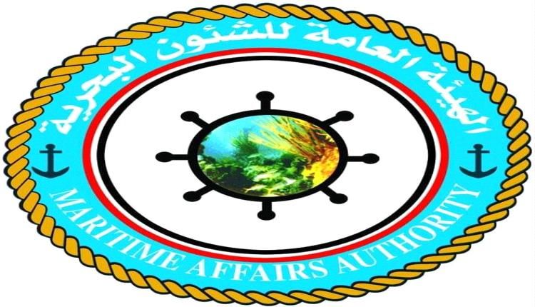 مصدر مسؤول بهيئة الشؤون البحرية يوضح بشأن راتب الموظف نصر اللحجي
