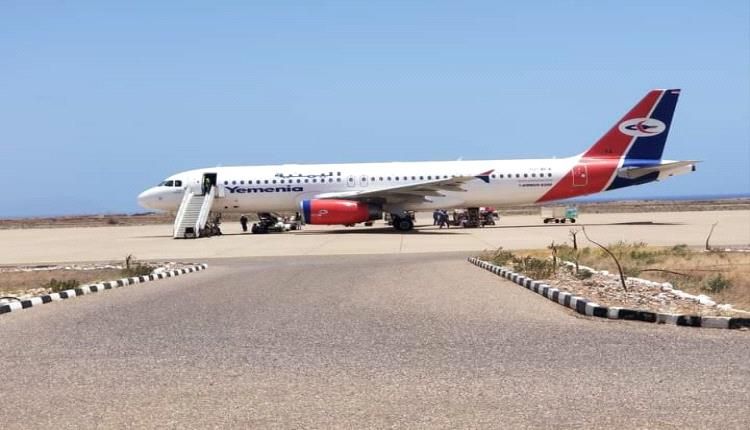 تسيير رحلة إضافية لطيران اليمنية لنقل العالقين من مطار الريان إلى سقطرى