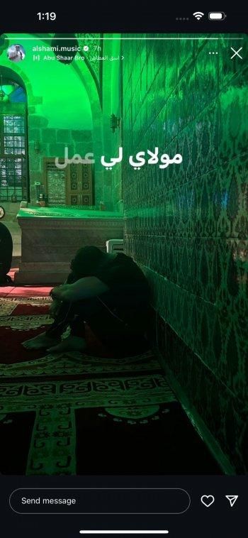 بالصورة: الشامي من داخل أحد المساجد