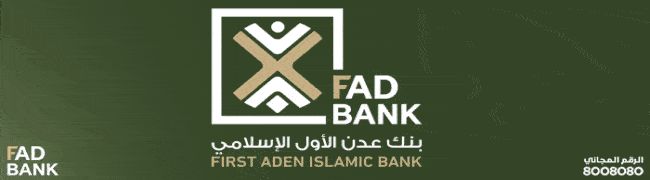 تدشين العام الجامعي بكلية اللغات والترجمة بجامعة عدن