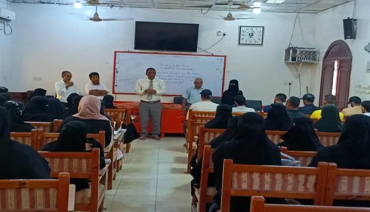 تدشين العام الجامعي بكلية اللغات والترجمة بجامعة عدن