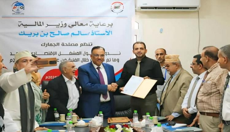 الجمارك تمنح شركة تجارية شهادة المشغل الاقتصادي في مجال الاستيراد