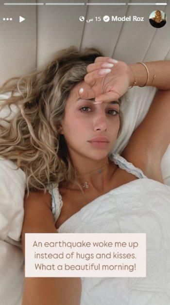مودل روز تصحو بسبب زلزال .. وهذا ما قالته