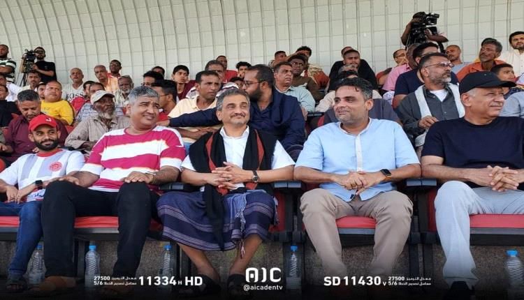 عاجل / محافظ عدن يصل ملعب مباراة "التلال وشمسان" بعد أحداث الأمس