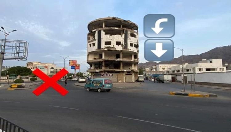 إغلاق جزء من شارع الشهيد مدرم بالمعلا والسبب!