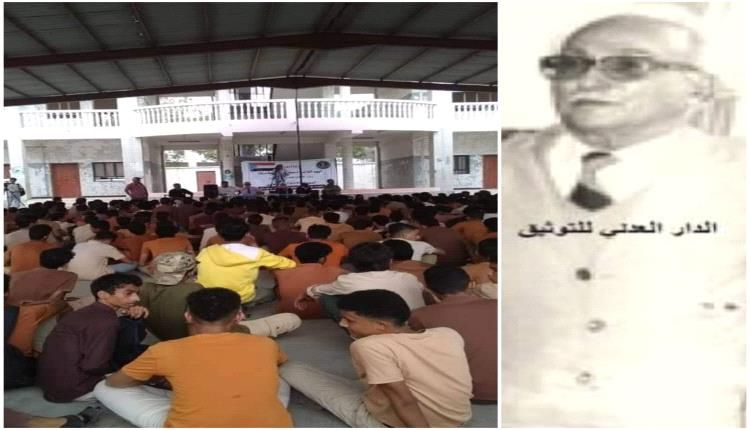 عبث وإهمال في ثانوية تحمل أسم علم عدني كبير 