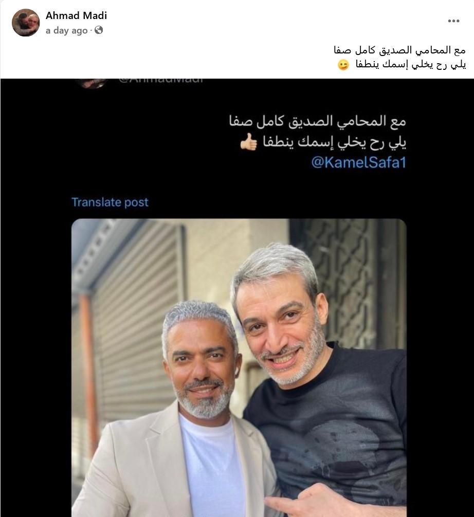 بعد إليسا.. زياد برجي يرفع دعوى قضائية ضد “صديق عمره”!