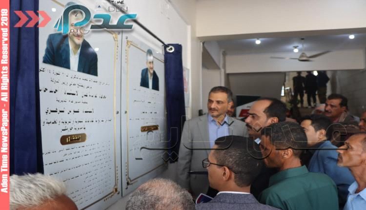 محافظ عدن أحمد لملس ومدير خور مكسر يفتتحان جملة من المشاريع التنموية بالمديرية