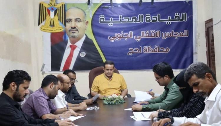 انتقالي لحج يناقش سبل إنشاء "صندوق دعم المعلم" في المحافظة