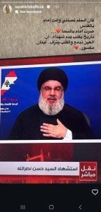 ملكة جمال لبنان السابقة نعت نصرالله: “لبنان مكسور” (صورة)