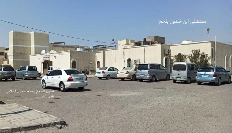 وفد من البنك الدولي يقف على اعمال الرصف بحارتين بالحوطة لحج