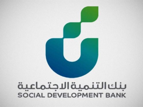 الفئات المستحقة للحصول على تمويل الزواج من بنك التسليف