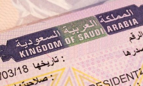 من هُنا رابط استعلام عن تأشيرة زيارة برقم الجواز 1446 او برقم الهوية عبر visa.mofa.gov.sa
