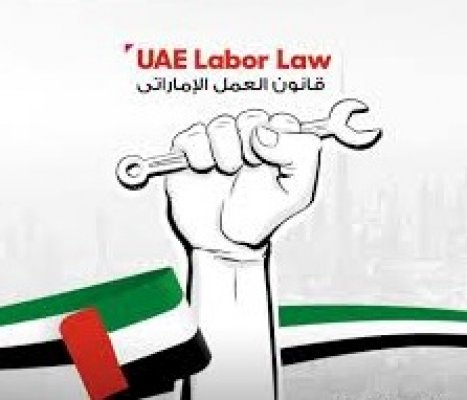 قانون العمل الإماراتي يوضح ضوابط تعديل عقد العمل وتخفيض الراتب في الإمارات