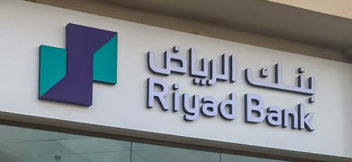 هل أستطيع فتح حساب في بنك الرياض أون لاين bank riyadh online