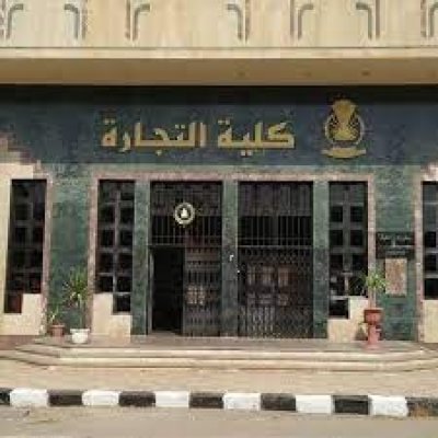 لينك نتيجة معادلة كلية تجارة 2024 عبر موقع المجلس الاعلى للجامعات equ.scu.eg