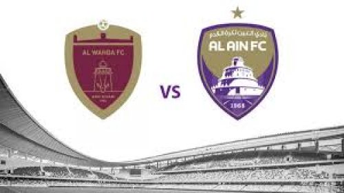 مواجهة العمالقة اليوم .. كل ما تحتاج معرفته حول موعد مباراة العين والوحدة في الدوري الإماراتي وكيفية حجز التذاكر والقنوات الناقلة