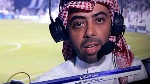 'توقع جديد | رد "أبو بكر مالي" على إيقاف المعلق الرياضي "فهد العتيبي".. والسبب!!'