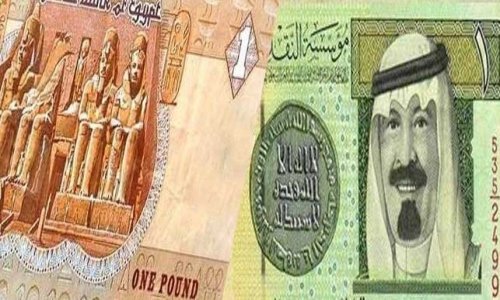 الريال السعودي مقابل الجنيه المصري .. هل اختلف عن سعر أمس؟