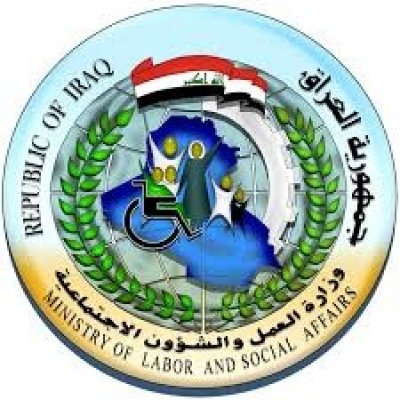 وزارة العمل والشؤون العراقية .. تحدد موعد صرف منحة الطلاب في العراق استعلم الآن