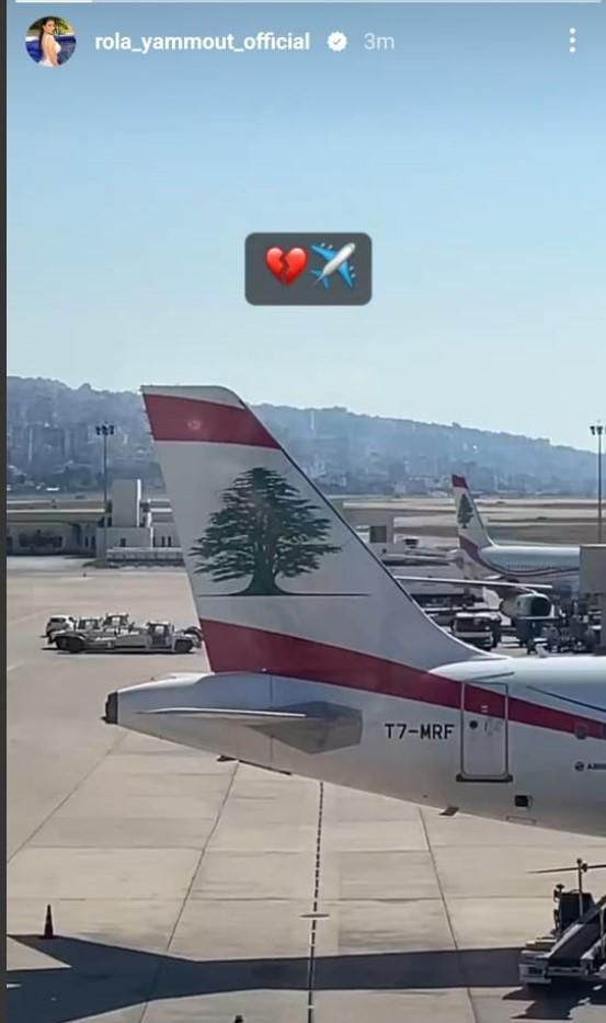 بالصور: من داخل مطار بيروت.. شقيقة هيفا وهبي توثق مغادرتها لبنان